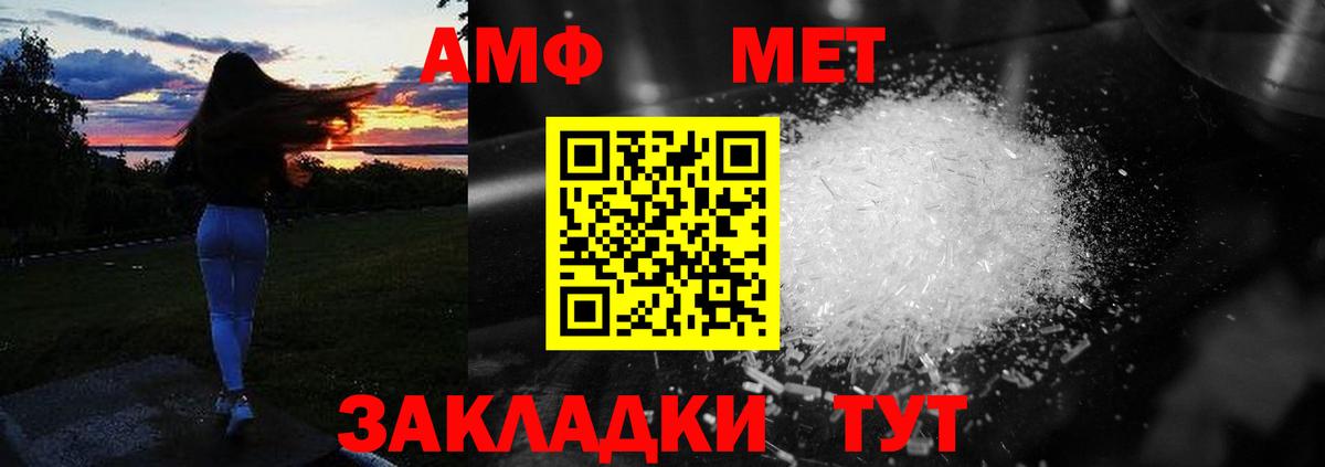 АМФ VHQ Чайковский