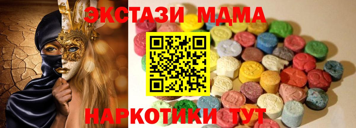 Экстази диски Чайковский
