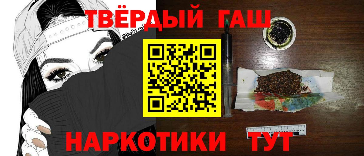 Чайковский  ГАШИШ 40% ТГК  ГАШИШ Ice-O-Lator  Вход с VPN 