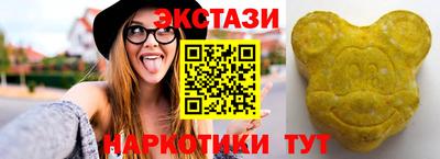 2c-b Ирбит