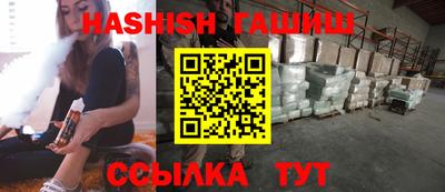 apvp Ипатово