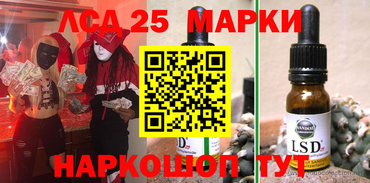 Марки NBOMe 1,8мг Чайковский