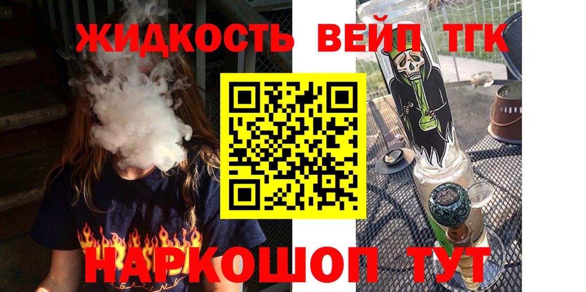 купить закладку  ТГК Wax  Вход с VPN  OMG онион  Чайковский 