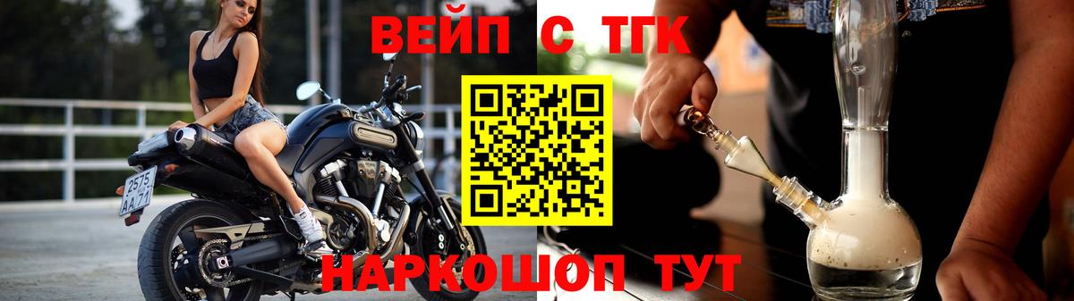 Гашиш  Каннабис  A-PVP СОЛЬ кристаллы  Героин  Вход с VPN  Меф   Чайковский  Cocaine 