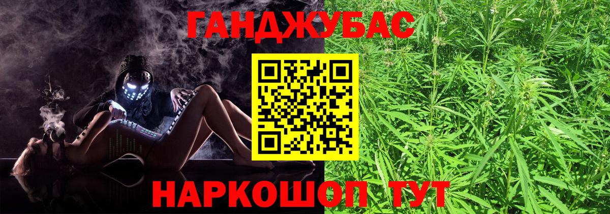 Каннабис OG Kush Чайковский
